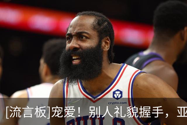 [流言板]宠爱！别人礼貌握手，亚马尔与西班牙国王上演兄弟式拥抱